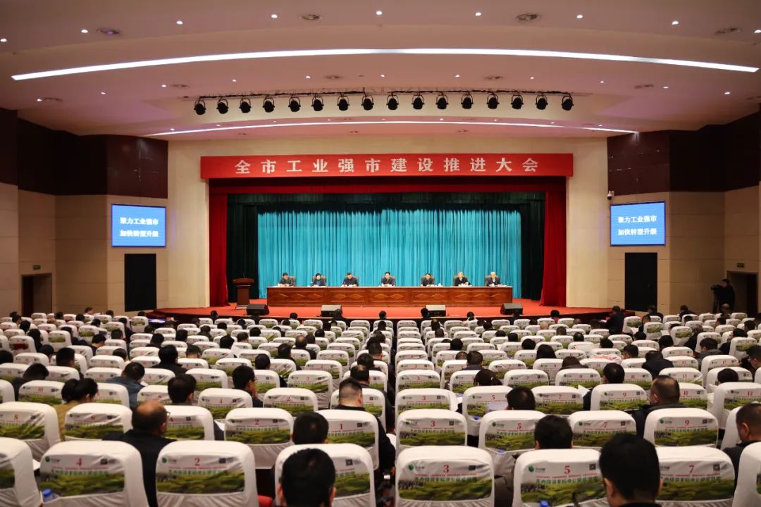 喜報！八六三榮獲2023年度萍鄉市納稅大戶(hù)稱(chēng)號、總經(jīng)理陳彥霖榮獲2023年度優(yōu)秀企業(yè)家稱(chēng)號
