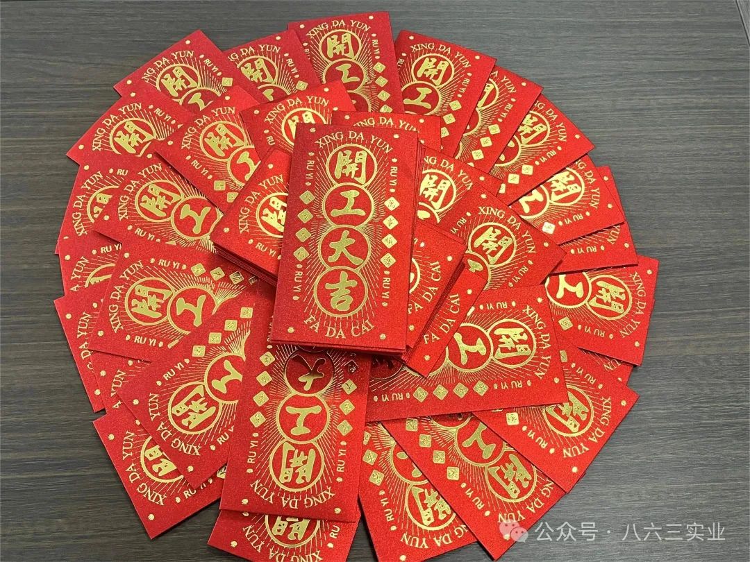 開(kāi)工大吉 龍圖大展|江西八六三公司正式開(kāi)工啦！