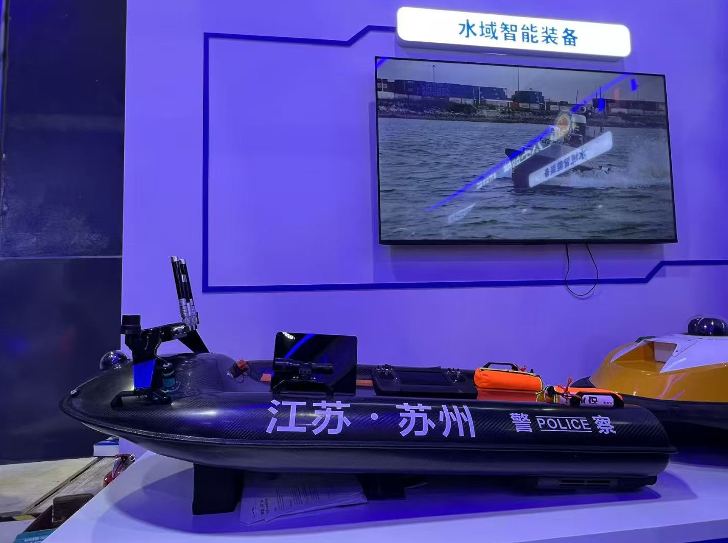 20250508- 光之翼5G救援艇亮相十二屆警博會(huì)，領(lǐng)航水域智慧救援新時(shí)代！ (1).png