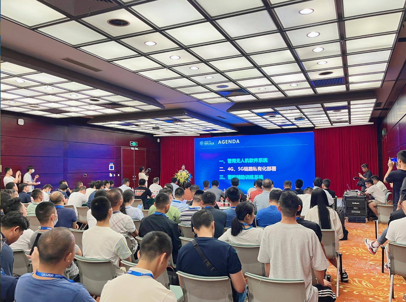 20230603-光之翼應(yīng)邀出席世界無人機大會并在論壇發(fā)表演講3.png