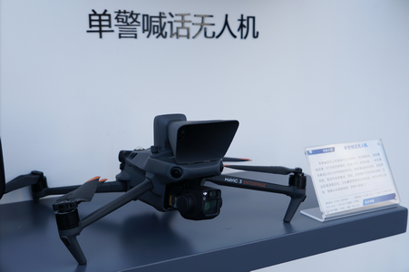 20230511-光之翼應邀參加和保障第11屆中國國際警用裝備博覽會(北京)9_調(diào)整大小.png