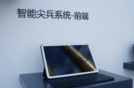 20230511-光之翼應邀參加和保障第11屆中國國際警用裝備博覽會（北京）8_調(diào)整大小.png