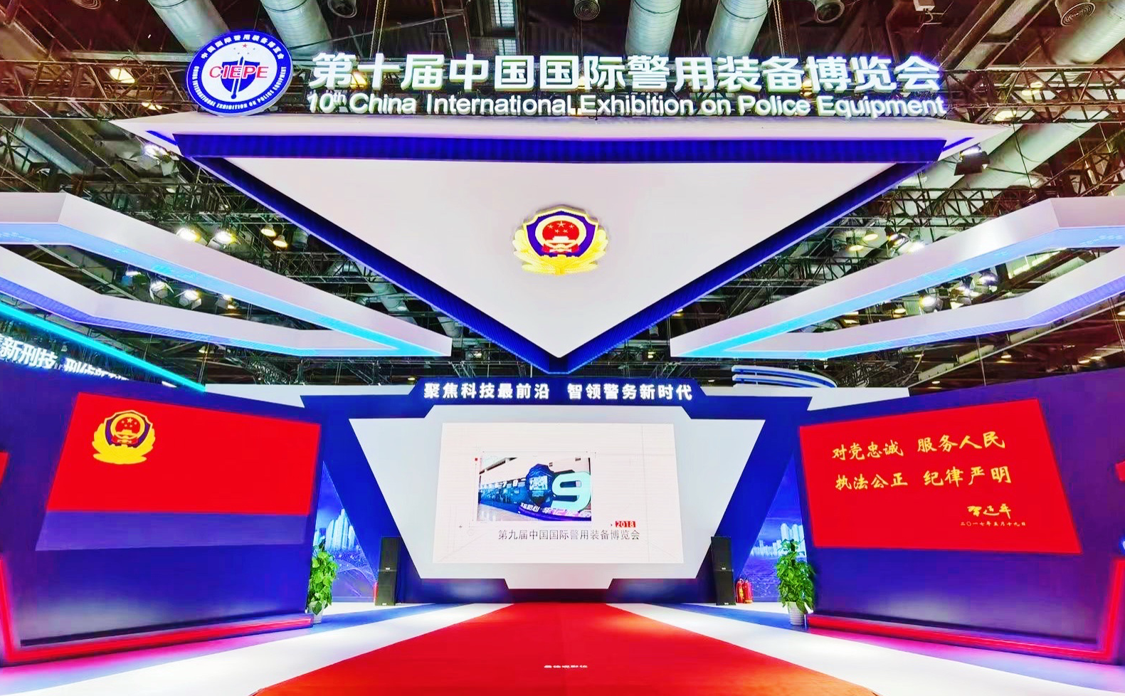 11月23-28日 北京國際會議中心 國家領(lǐng)導人參觀光之翼產(chǎn)品1.png