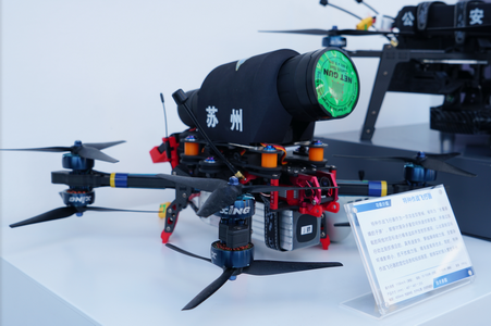 20230511-光之翼應邀參加和保障第11屆中國國際警用裝備博覽會(北京)13_調(diào)整大小.png