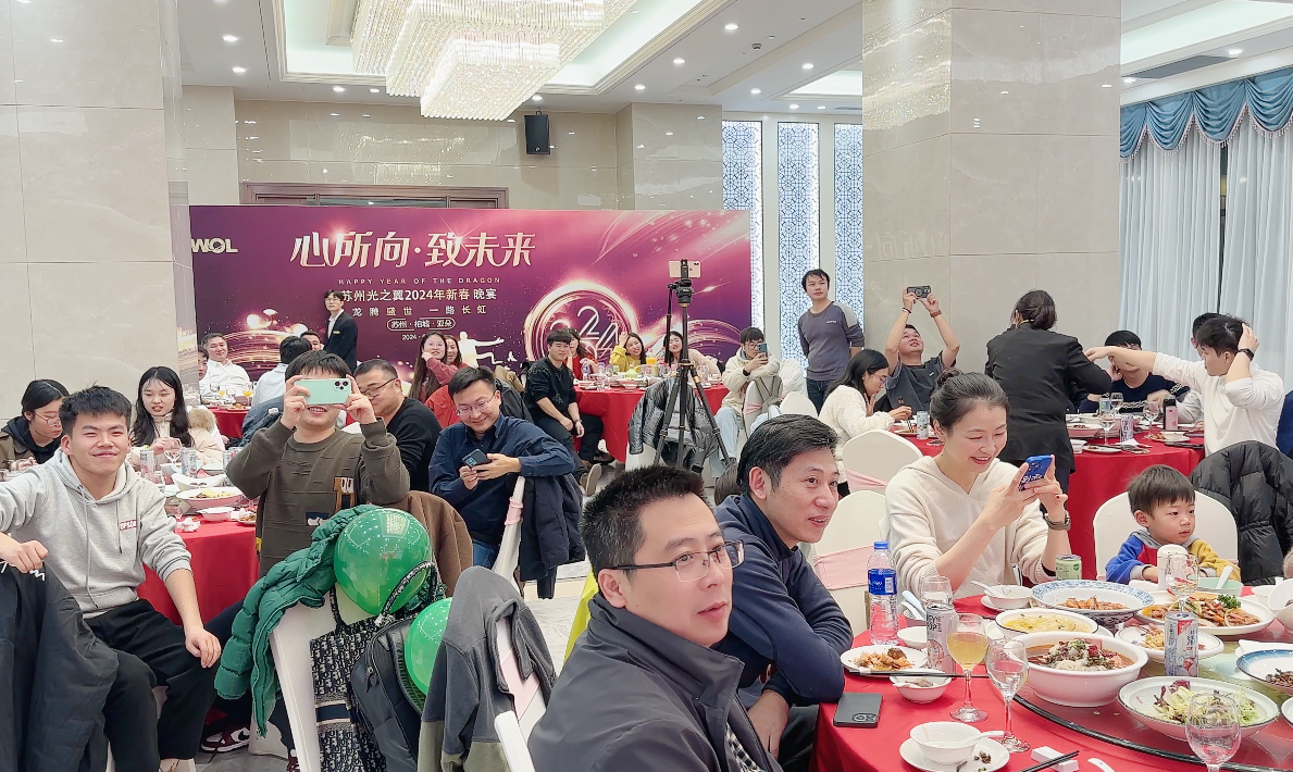 20240120-堅(jiān)實(shí)的步伐——光之翼召開年度工作會議2.png